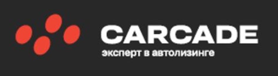 Ооо каркаде. Лизинговая компания Carcade. Carcade лизинг логотип. Каркаде лизинг лого.