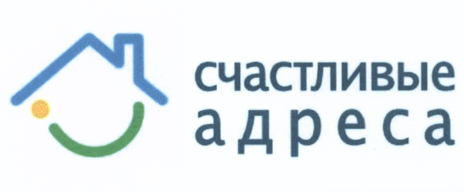 Агентство недвижимости адреса. Агентства недвижимости в СПБ список. ООО счастливый клиент Санкт-Петербург. Счастливый адрес агентство СПБ. Агентство недвижимости СПБ номер 1.