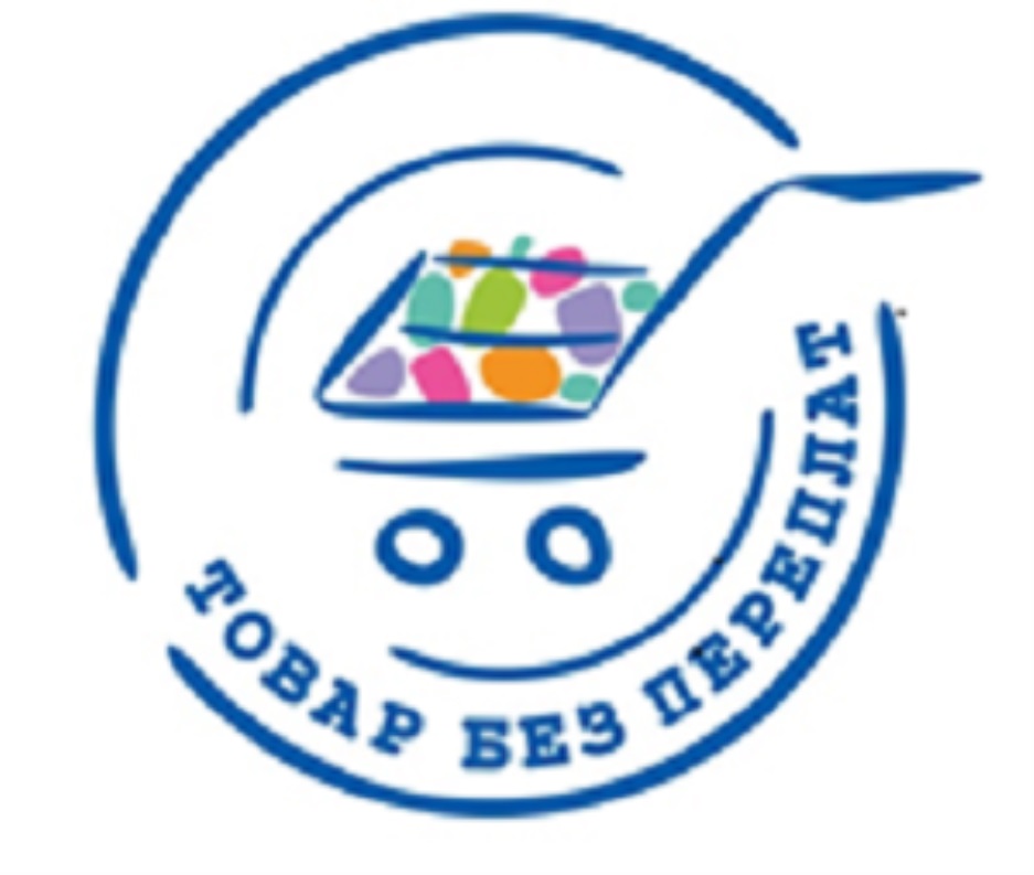 тбп товар без переплат. товар без переплат пермь. товары без переплат пермь. товар без переплат пермь. товар без переплат.