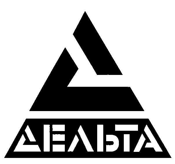 Delta symbol. Дельта. Дельта знак. Надпись Дельта. ООО Дельта.