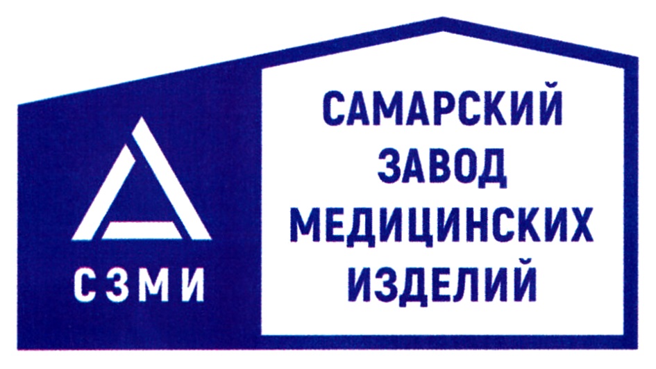 Ооо самара. Самарский завод медизделий. Самарский завод медицинских изделий. Перчатки нитриловые Самарский завод медицинских изделий. Завод СЗМИ Тольятти.