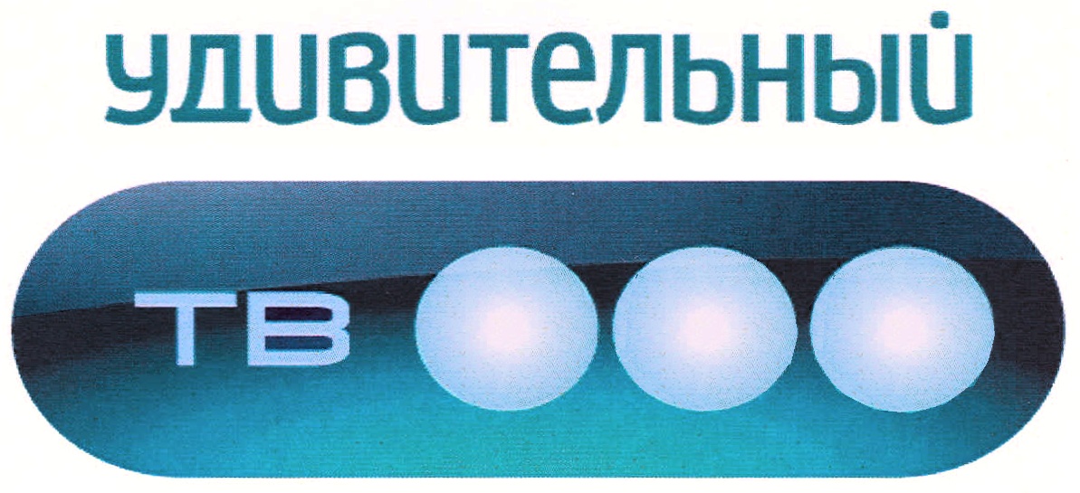 Тв 3 р. Тв3 логотип. Логотип канала тв3. ТВ 3 эмблема. ТВ-ТВ-3.