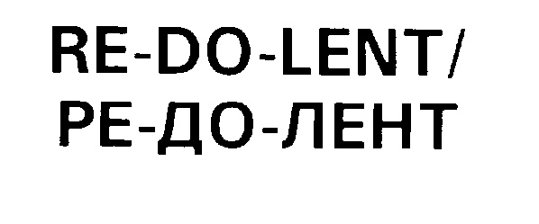 Lend lent lent неправильный