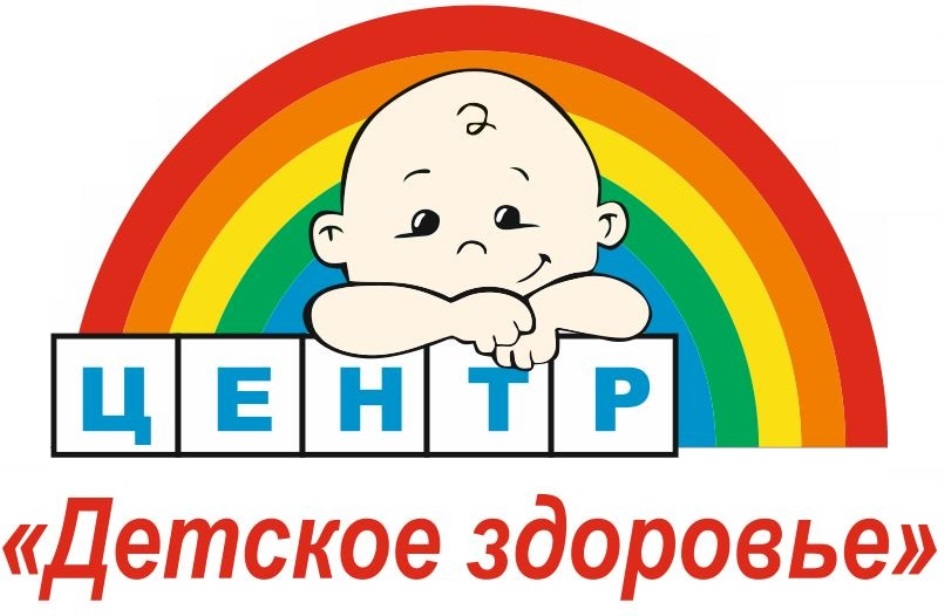 Детское консультативно диагностическое отделение