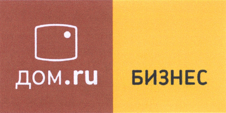 Дом ру екатеринбург. Дом ру логотип. Дом знак.ру. Дом ру личный кабинет Пермь.