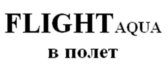 Полете или полите. Военные самолеты в небе. Полет это творческое описание. Полет на параплане. Неписаные законы авиации которые забывать нельзя.