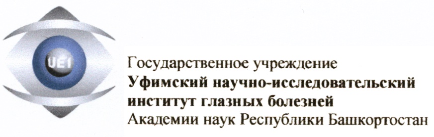 Сайт глазного института уфа