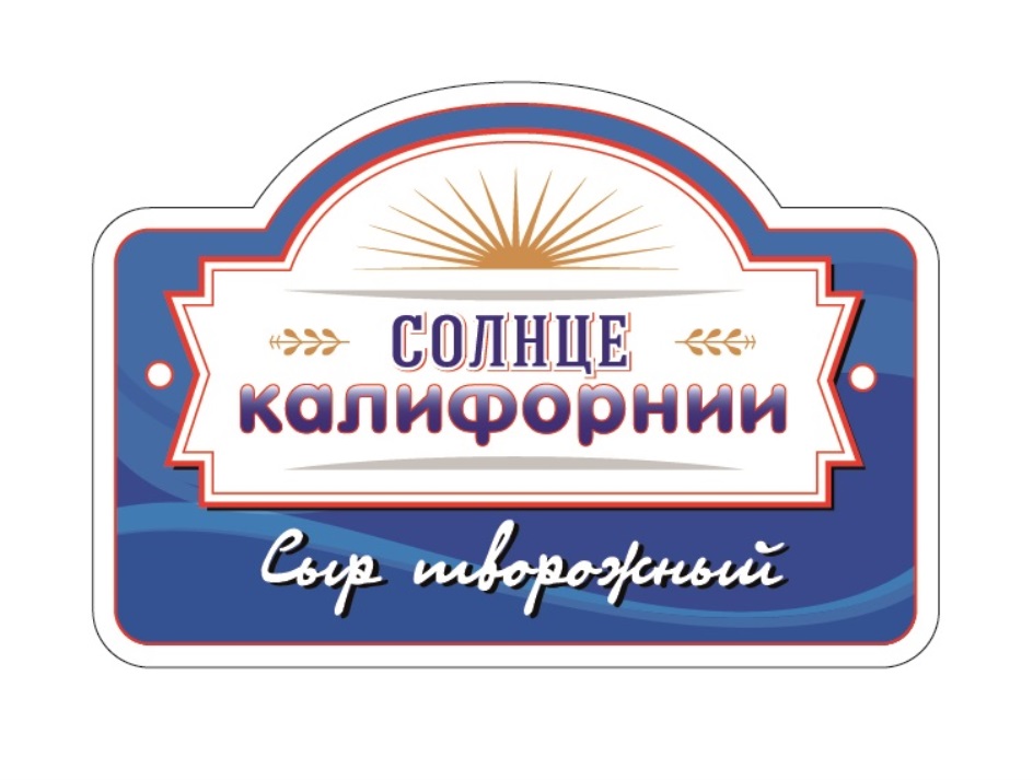 California gold nutrition логотип. штаб-квартиру apple в купертино, калифорния. компания калифорния спб. бар калифорния эмблема. символ штата калифорния.