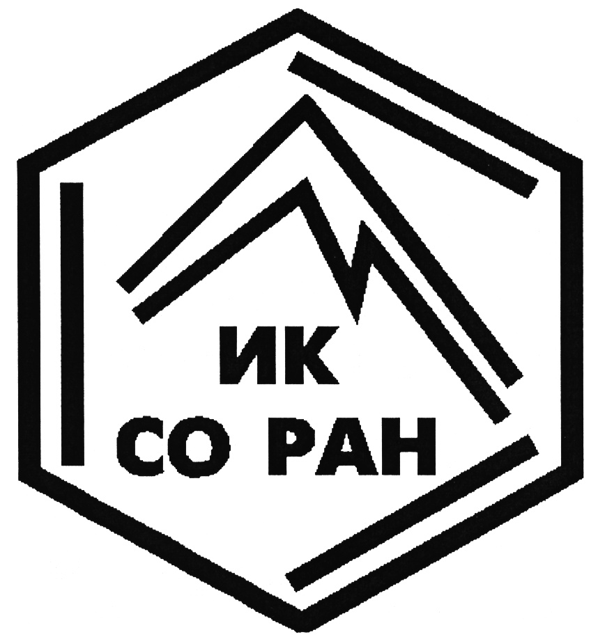 к. инститyт катализа сибирского отделения ран. борескова. борескова со ран". инститyт катализа сибирского отделения ран.