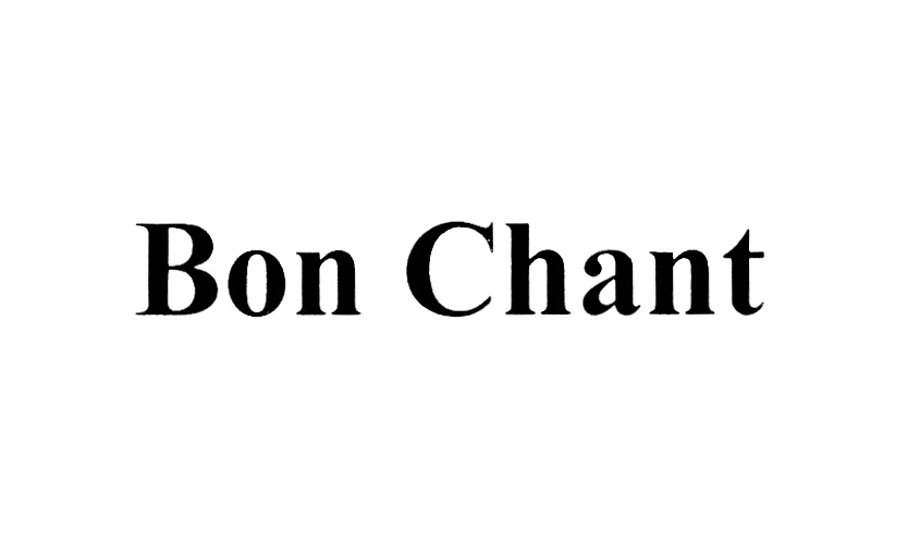 Бон. Bon Chant Piano.