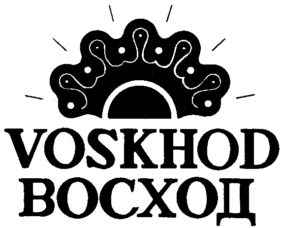 Ооо восход. Логотип фабрики Восход. Слово Восход. Voskhod Capital лого.