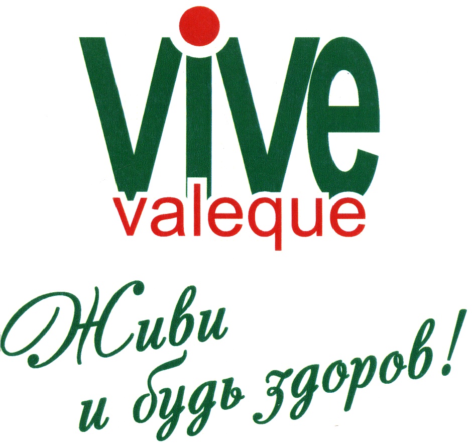 Vive valeque художественная гимнастика бор 20 марта 2021 год. Сергаева татьяна владиславовна художественная гимнастика. Vive valeque. Vive valeque. Vive valeque художественная гимнастика бор 20 марта 2021 год.