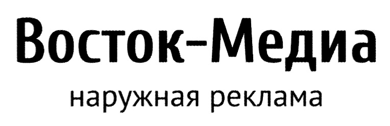 Восток медиа карта