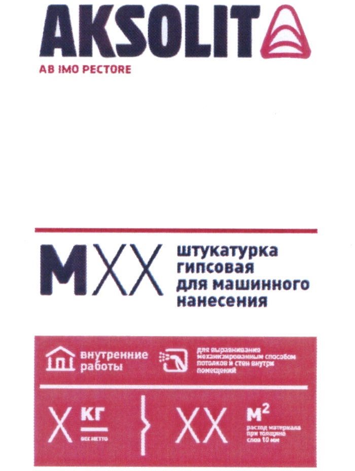 Ab imo pectore тату. Aksolit логотип. Ab imo pectore. Аб имо пекторе. Аб имо пекторе.