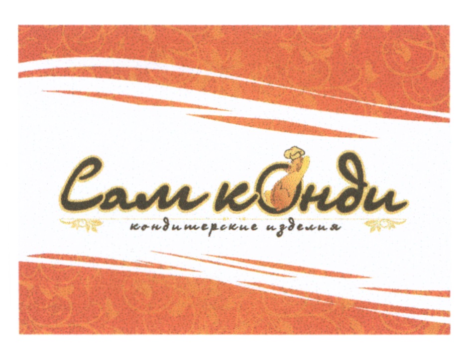 Кондитерские изделия в цехе. Кондитерский завод. Сладкий цех. Кондитерка в коробках. Фабрика конфет в москве.