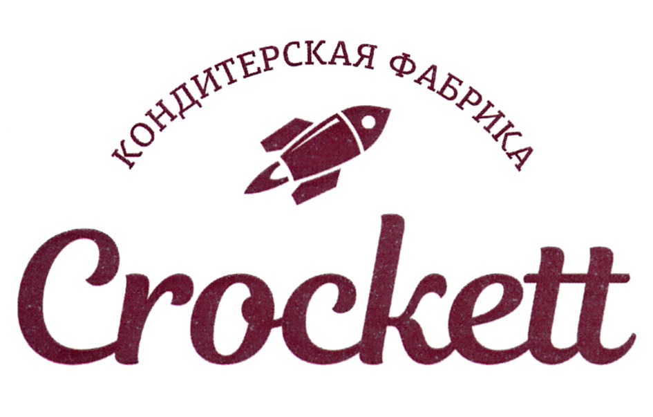 Кондитерская фабрика адрес. Товарный знак кондитерской фабрики конфеты. Товарный знак для кондитерской фабрики. Товарный знак Азовская кондитерская фабрика. Кондитерская фабрика Балабаев.