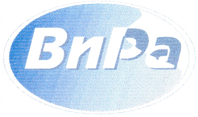 Вира. Знак Вира. Вира картинки. Вир эмблема.