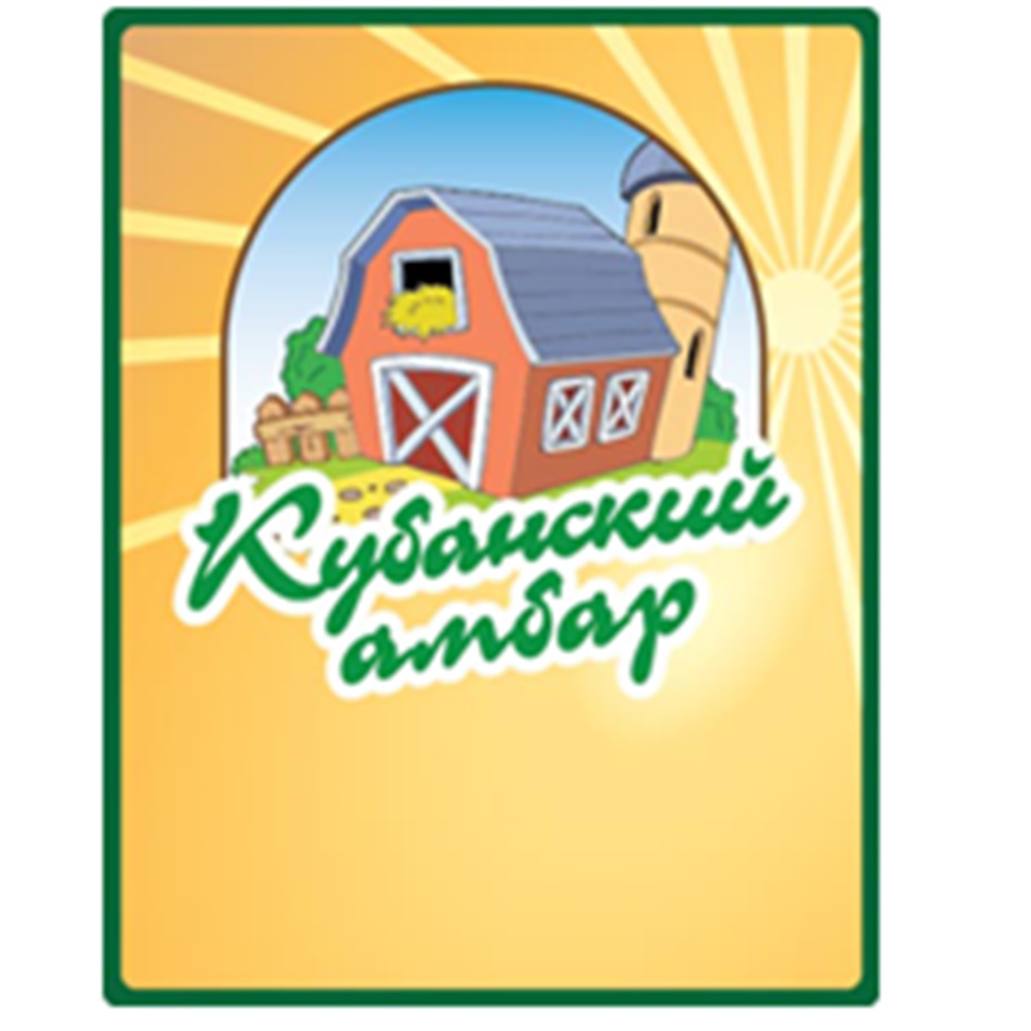 Амбар спб каталог. Амбар Строй. Кубанский Амбар рис. Затея Амбар. Амбар Вологда.