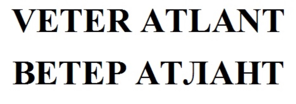 Ветер. Море фэнтези. Скарлетт в таре. Ветер атлант. Терра унесенные ветром.