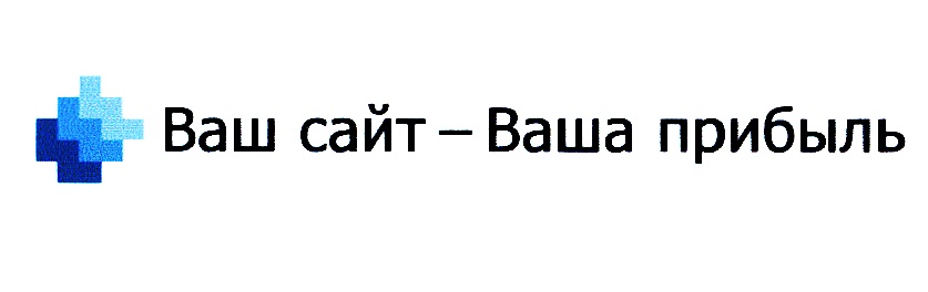 Ваша прибыль. Tiu.ru логотип. Ваш. Смотрим.ру логотип. Яндексучебник ру логотип.