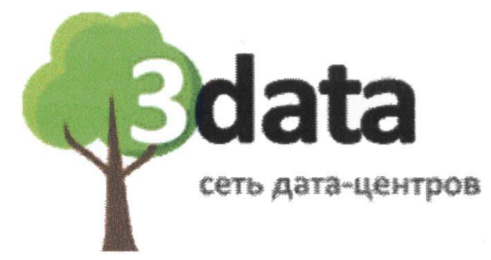 Datum date. 3дата. Три Дата. Сорсдата.