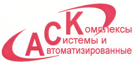 Аск урал. ЗАО АСК Екатеринбург. АО АСК.