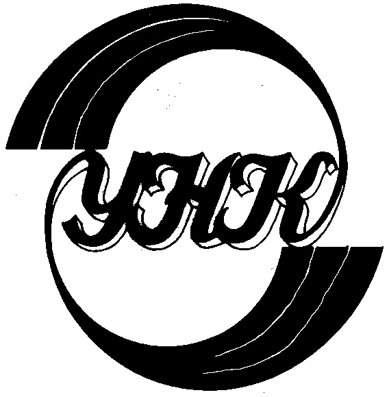 Протвино ускоритель. Унк протвино. Унк протвино 2022. 2000ф000). Ускорительно-накопительный комплекс в протвино.