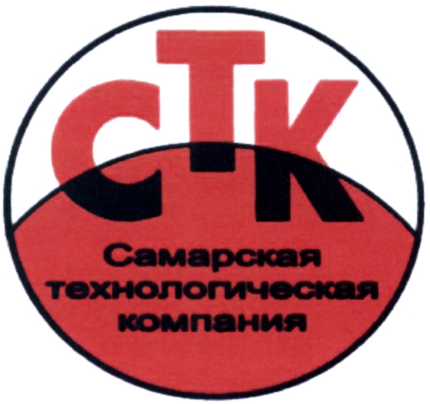 Стк г красноярск. Технологическая компания лого. Самарская СТК. Технологическая компания центр. Самарская торговая компания Самара логотип.