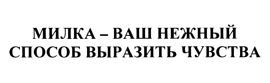 Ваш 30