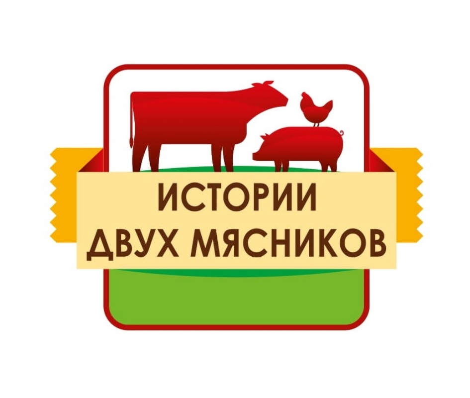 Ооо мясной сайт