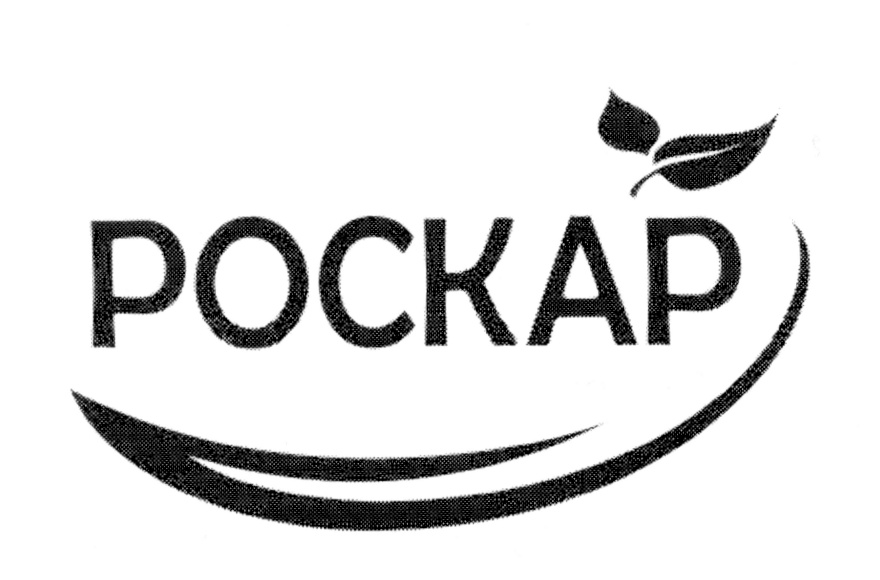 Роскар сервис челябинск. Роскар лого. Птицефабрика Роскар. Роскар птицефабрика логотип. ООО Роскар.