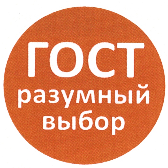 Выберите владельца. Товарный знак стандарт. Продо Финанс. Эмблема разумный выбор. Разумный выбор ООО.