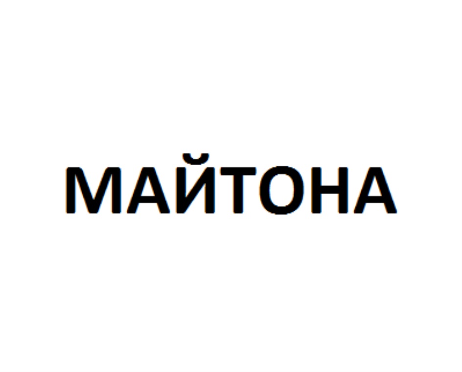 Сайт майтоне. Майтоне. MYTONA