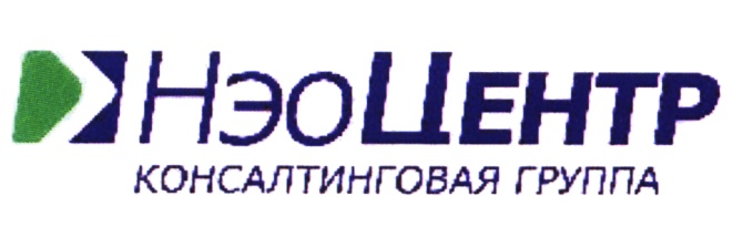 Рт нэо юридические лица. НЭО консалтинг. НТЦ логотип. Торгово-консалтинговая компания логотип. АО «НЭО центр» лого.