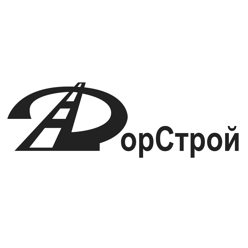 Дорстрой