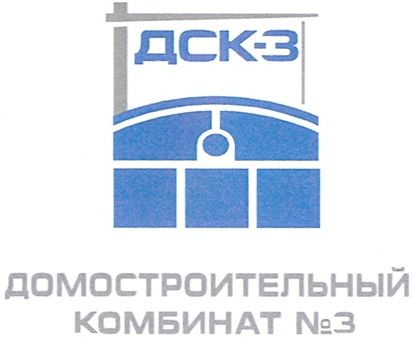 Дск расшифровка. Домостроительный комбинат №3. Автовский домостроительный комбинат. ДСК-3 Москва. Логотип ДСК-3.