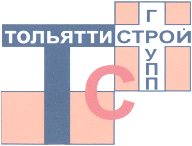 Общества с ограниченной ответственностью тольятти. Псп-тольяттистрой. крипто строй тольятти. ооо пдс-строй тольятти.