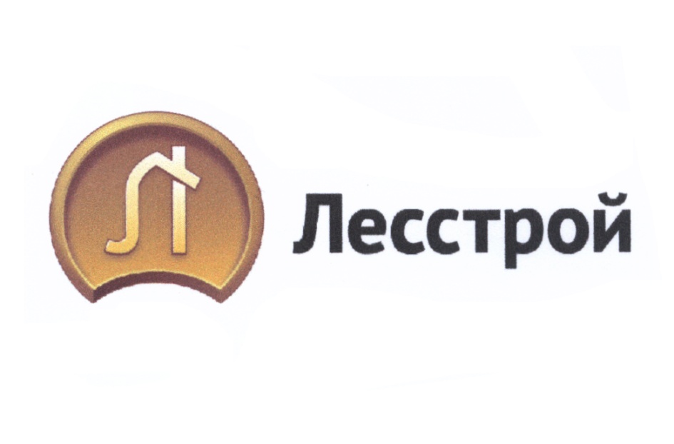 Лесстрой. ООО Лесстрой. Лесстрой лого. ООО Лесстрой логотип.