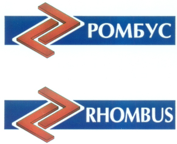 Ромбус йошкар ола. Ромбус зао. ромбус москва мебель. ромбус форма.