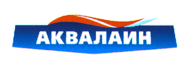 Аквалайн вологда. Аквалайн Черкесск. АО Аквалайн. Мебель Аквалайн логотип. ЗАО Аквалайн КЧР.