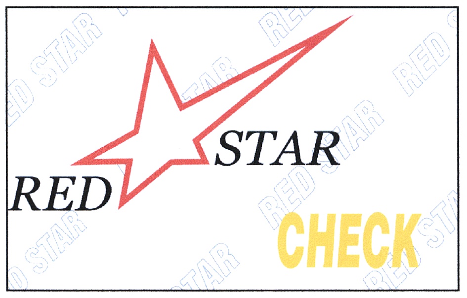 Star checker. Интерторг лого. Partner check. Звезда check logo. Звездочка логотип красивый.