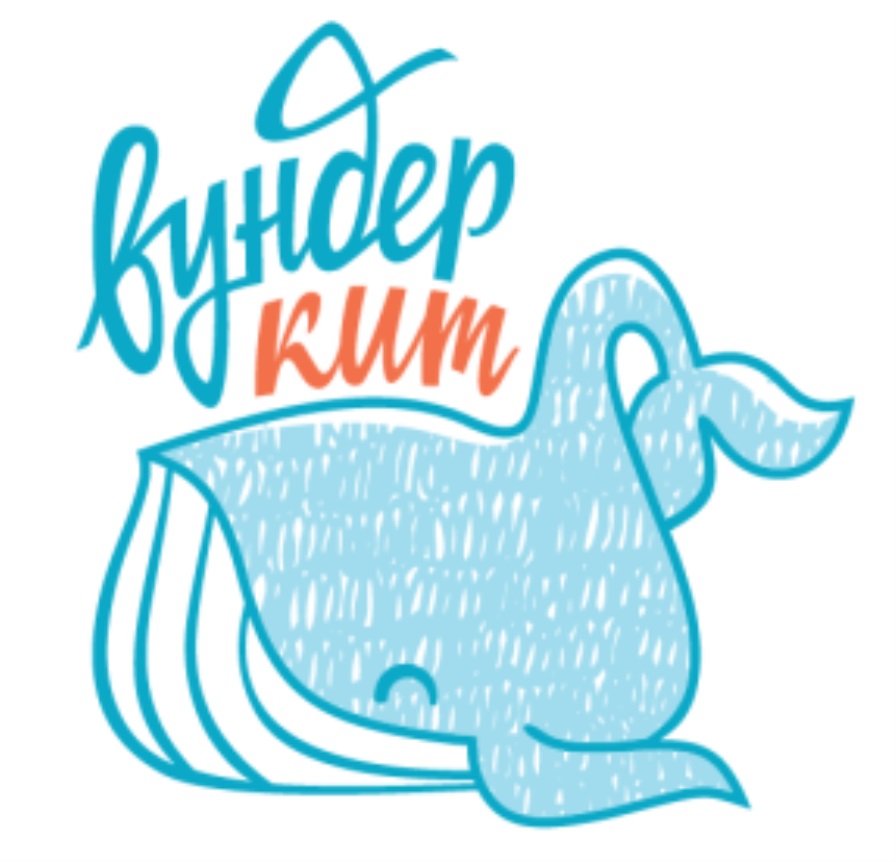 вундеркинд архангельск. рыбинск герцена 21 студия вундеркинд. вундеркинд архангельск улица карла маркса. развивающая студия для детей архангельск. вундеркинд архангельск.