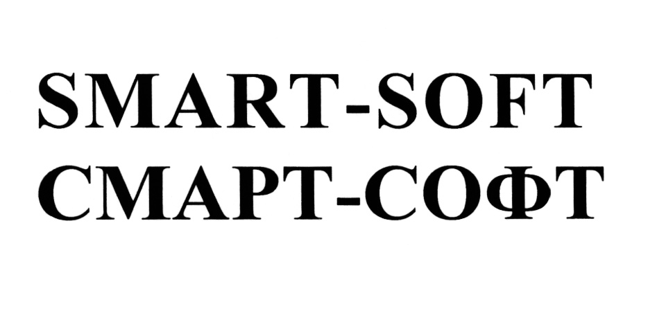 Общество с ограниченной ответственностью смарт. Смарт софт логотип. Общество с ограниченной ОТВЕТСТВЕННОСТЬЮ "смарт Финанс". Smart Soft Gaming logo. SMARTSOFT.