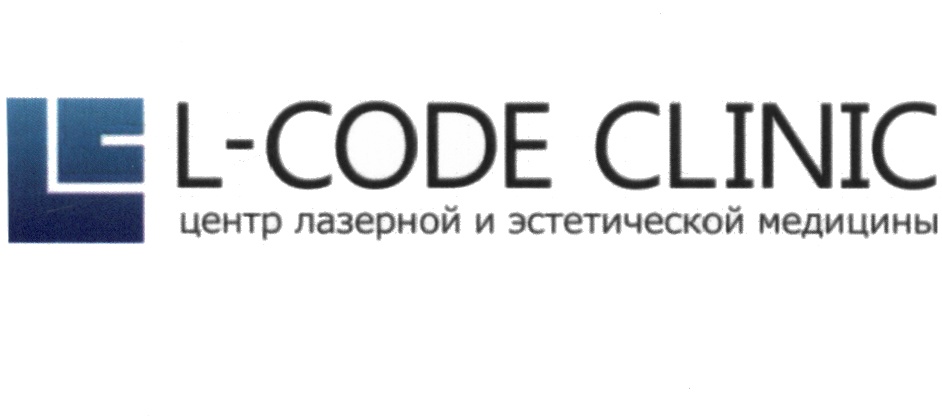 Л код. Эль код клиник. Л коде клиник Набережные Челны. Эль код клиник Набережные Челны. Логотип клиника Эль.