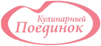 Кулинарный поединок картинки