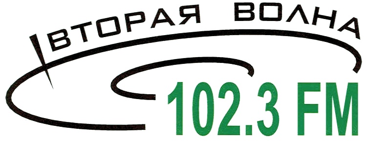 10 вторая волна. Логотип вторая волна. Радио вторая волна. Логотип волна бренд. Волна 102.