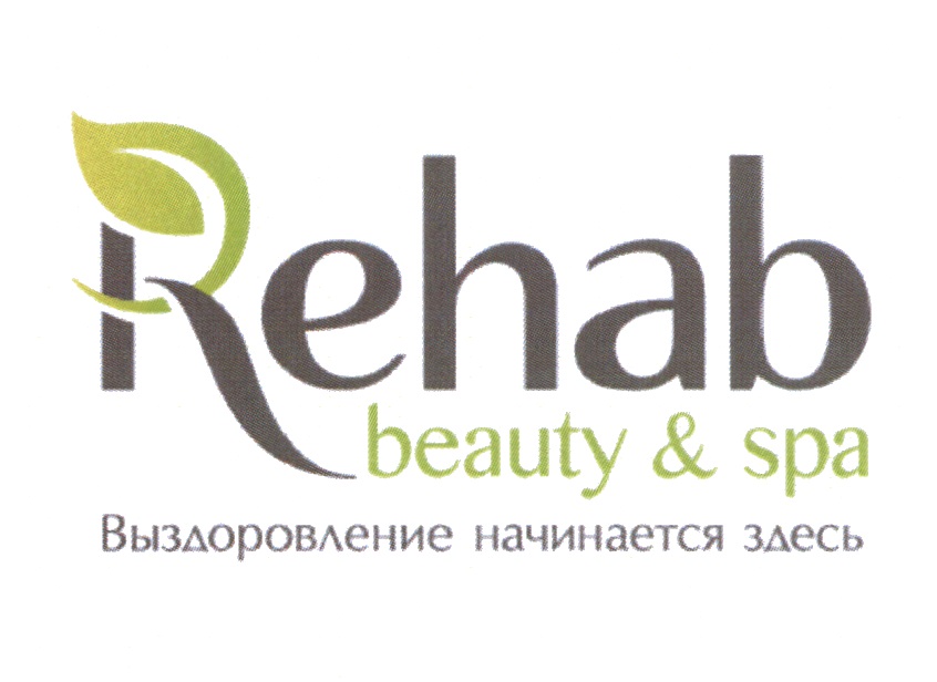 Cabura rehab. Rehab Family. Логотип Рехаб. Рехаб фото клиники.