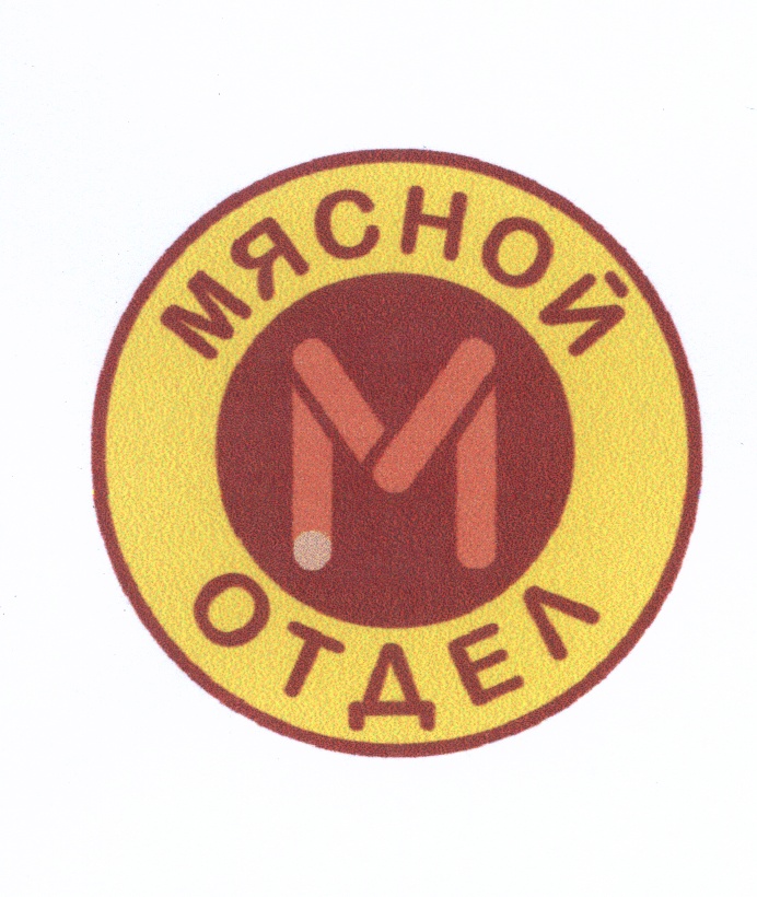 логотипы торговых сетей. магазин торговых знаков.