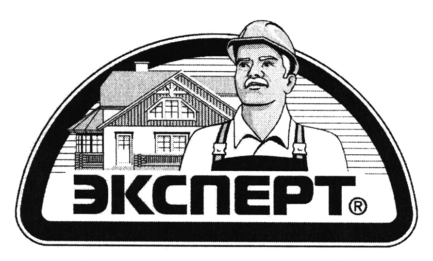 Эксперт. Эксперт Декарт. Эксперт Декарт логотип. Торговая марка эксперт. Expert товарный знак.