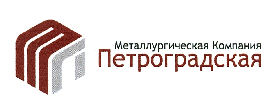 Компания петроградская. Петроградская металлургическая компания. Логотипы металлургических компаний. ООО Петроградская. Департамент металлургии эмблема.